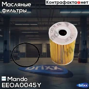 ������ �������� Mando ���. EEOA0045Y EEOA0045Y ����
