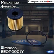 ������� ������� ��������� Mando ���. EEOP0001Y EEOP0001Y ����