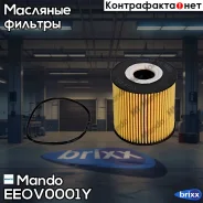 ������ �������� Mando ���. EEOV0001Y EEOV0001Y ����