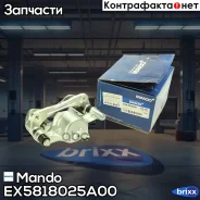 ������� ��������� | ����� ��� | Mando ���. EX5818025A00 EX5818025A00 ����