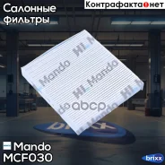 ������ ������ Mando ���. MCF030 MCF030 ����