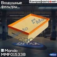 ������ ��������� VW Golf / AUDI A3 / SEAT Leon / Skoda Octavia 12- 1.6-2.0 TDI 1.8-2.0 Mando ���. MMF015338 MMF015338 ����