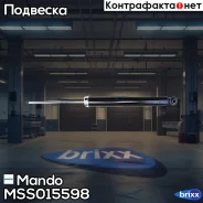 ����������� | ��� ����/��� | Mando ���. MSS015598 MSS015598 ����