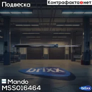 ����������� ������ �����/������ Mazda 3 10- (KYB 553389) MSS016464 Mando ���. MSS016464 MSS016464 ����