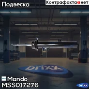 ����������� | ����� ���� | Mando ���. MSS017276 MSS017276 ����