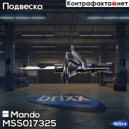 ����������� | ����� ��� | Mando ���. MSS017325 MSS017325 ����