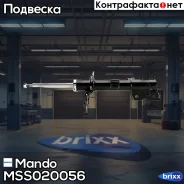 ����������� | ����� ��� | Mando ���. MSS020056 MSS020056 ����