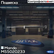 ����������� | ��� ����/��� | Mando ���. MSS020233 MSS020233 ����