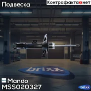 ����������� Mando ���. MSS020327 MSS020327 ����