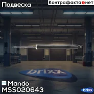 ����������� | ��� ����/��� | Mando ���. MSS020643 MSS020643 ����