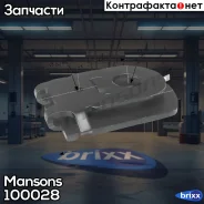 �������������� �������� [L=136x100 H=24] Mansons ���. 100.028 100028 ����