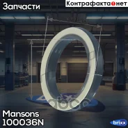������� ������� !d74,5xd100x14mm Scania Mansons ���. 100036N 100036N ����