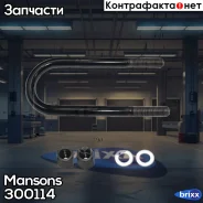C��������! 102x�24�3/300-U � ������� � ������� BPW Mansons ���. 300114 300114 ����