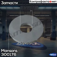 ����� ������������� ��� ! (�)d31xd121x5mm BPW Mansons ���. 300176 300176 ����
