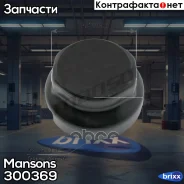 K����� ������� [M136x2.5P A/F109 H70 (min-2)] Mansons ���. 300.369 300369 ����