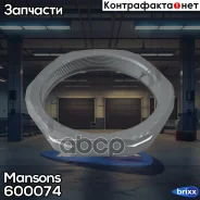 ����� �������! ������ M120x2 H25 SW140 SAF SKRS 9042 95 Mansons ���. 600074 600074 ����