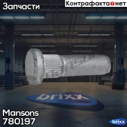 ������� ������� ������! M22x1.5x78/55 �� ������� ROR Mansons ���. 780197 780197 ����