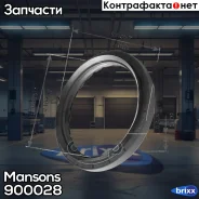 ������� �������� �������! d109.5x140x21mm Volvo F10/12 Mansons ���. 900028 900028 ����