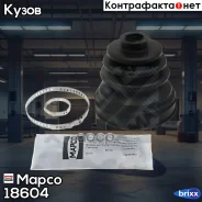 �������� ������� ��������� ��� Mapco ���. 18604 18604 ����