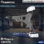 ����� �������� ��������, ����� Mapco ���. 19009 19009 ����