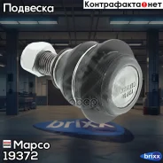 ������� ����� Mapco ���. 19372 19372 ����