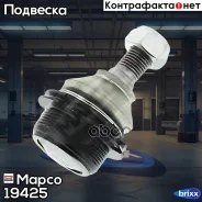 ����� ������� Mapco ���. 19425 19425 ����