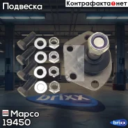 ������� ����� Mapco ���. 19450 19450 ����