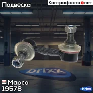������ �������������, ������ Mapco ���. 19578 19578 ����