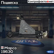 ����� ��������, ������ ������ Mapco ���. 19630 19630 ����