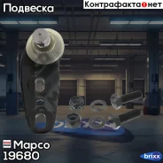 ������� �����, ����� Mapco ���. 19680 19680 ����