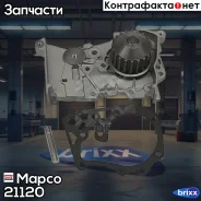 ����� ������� Mapco ���. 21120 21120 ����