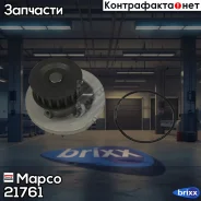 ����� ������� Mapco ���. 21761 21761 ����