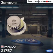 ����� ������� Mapco ���. 21757 21757 ����