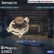 ����� ������� Mapco ���. 21801 21801 ����