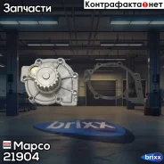 ����� ������� Mapco ���. 21904 21904 ����