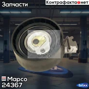 ����� �������� ����� ��� Mapco ���. 24367 24367 ����