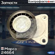 ���������� ����� ���������� ������������� Mapco ���. 24664 24664 ����