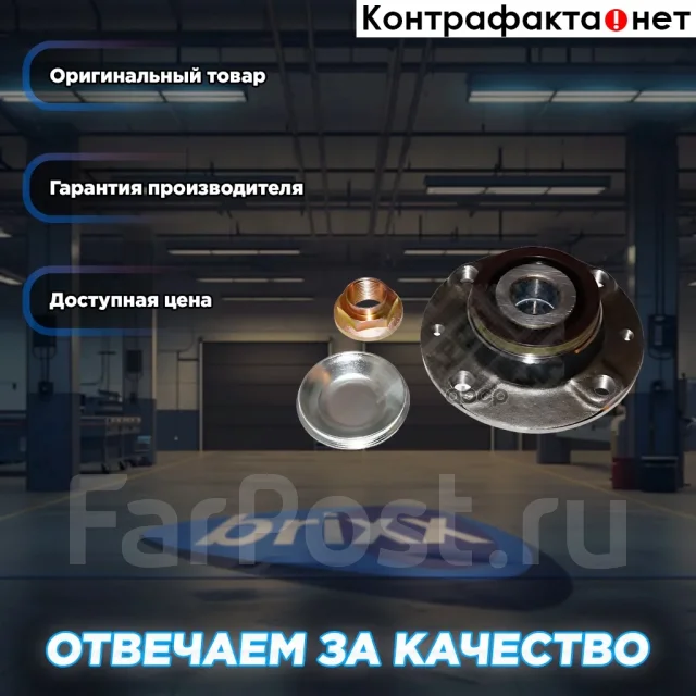 ������� Mapco ���. 26339 26339 ����