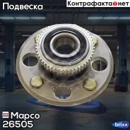 ������� Mapco ���. 26505 26505 ����