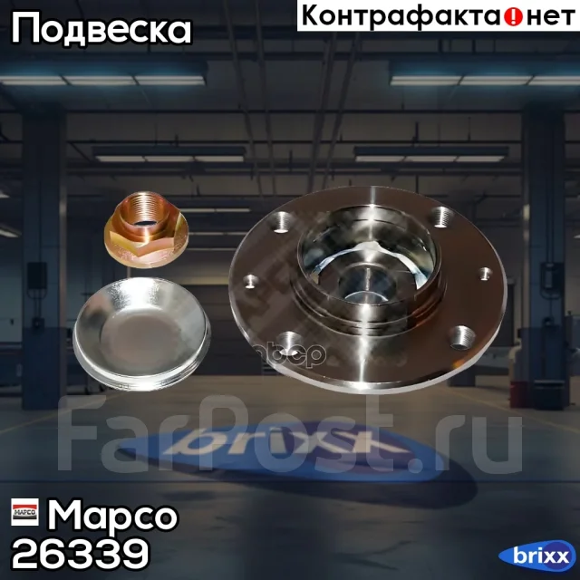 ������� Mapco ���. 26339 26339 ����