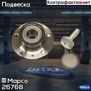 ������� Mapco ���. 26768 26768 ����