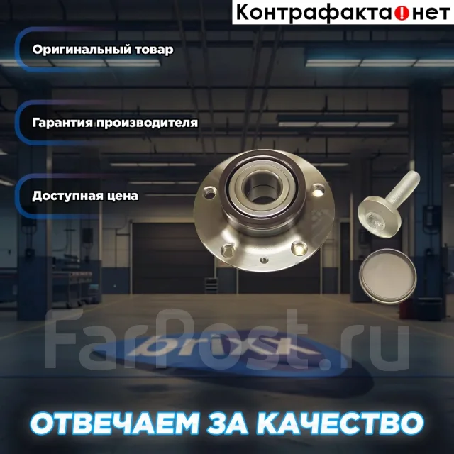 ������� Mapco ���. 26768 26768 ����