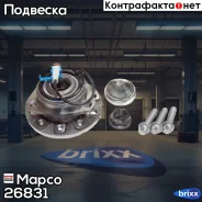������� Mapco ���. 26831 26831 ����