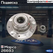 �������, ������ Mapco ���. 26693 26693 ����