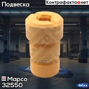 �������� ��������� ������������ Mapco ���. 32550 32550 ����