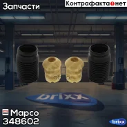 ������� � ���������� 2�� Mapco ���. 348602 348602 ����