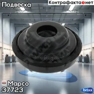 ����� ��������� ������������ Mapco ���. 37723 37723 ����