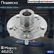 ������� Mapco ���. 46201 46201 ����