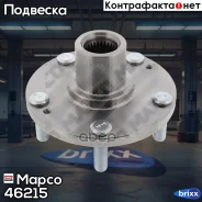 ������� Mapco ���. 46215 46215 ����