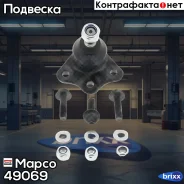������� ����� Mapco ���. 49069 49069 ����